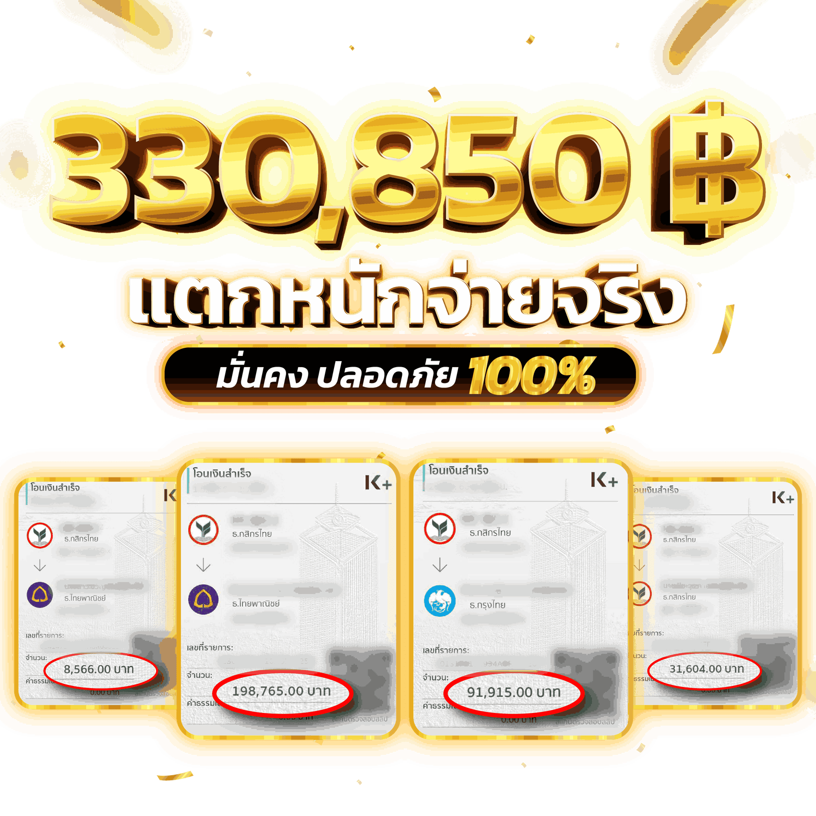 SB888 เว็บคาสิโนออนไลน์No.1